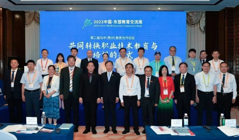 image-20220830092610-1